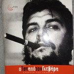 Che Guevara book like new