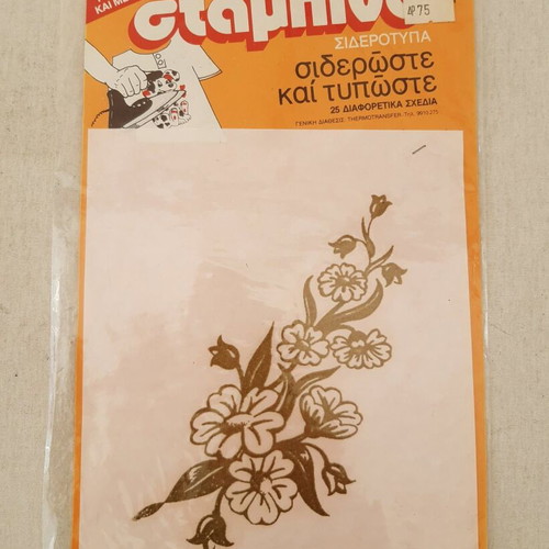 Vintage Stampino iron-on transfer new