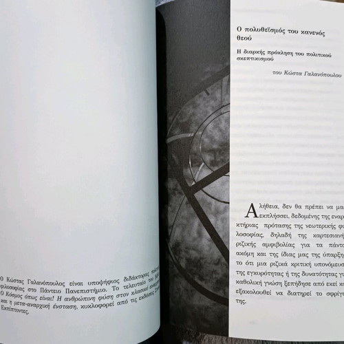 Kaboom issue 1 used, December 2016