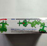 Tamiya Mechanical Beetle school educational model like new