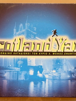 Scotland Yard board game