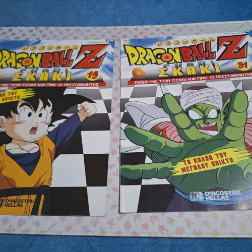 Dragon Ball Z Skaki used magazines 2002, 2 issues with marks