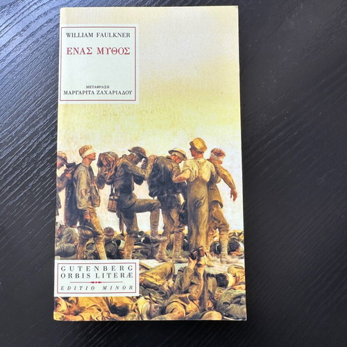 One Myth by William Faulkner new edition