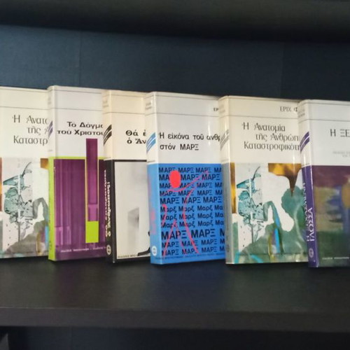 Erich Fromm book collection used, psychology