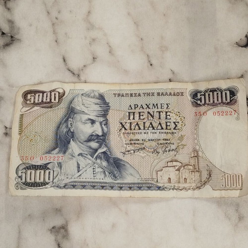Χαρτονόμισμα 5000 δραχμές Κολοκοτρώνης