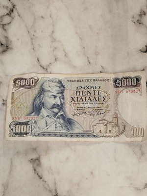 Χαρτονόμισμα 5000 δραχμές Κολοκοτρώνης