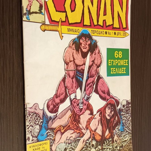 Super Conan #1 comic used, Cobra Press