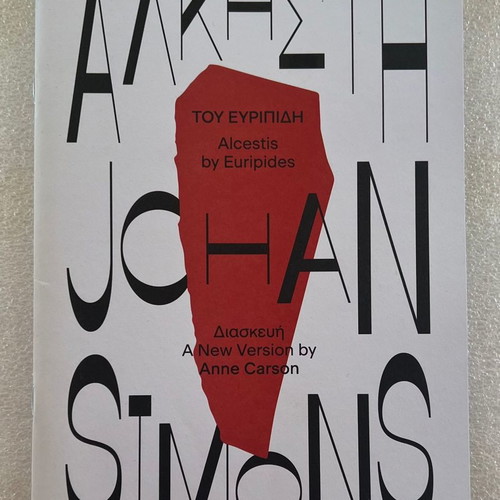Johan Simons Antigone performance program used