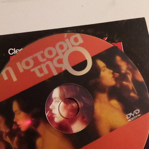 Erotic Cinema Classics The Story of O DVD like new