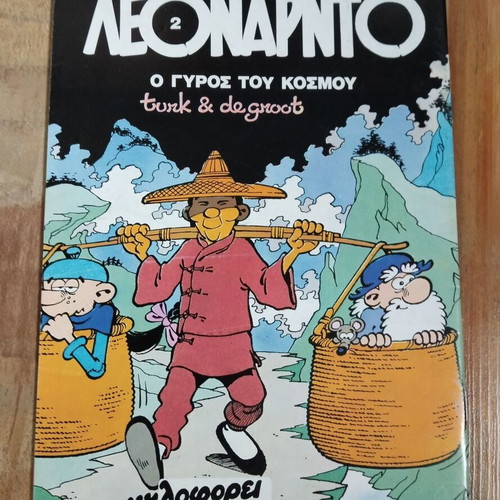 Fantastic Four Issue 4 used, January-February 1986