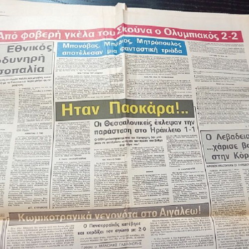 Fos newspaper April 13 1987 like new, sports