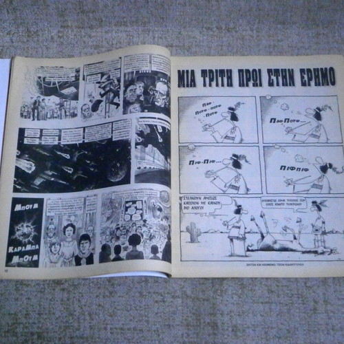 Mad Greek edition pack of 2 magazines new