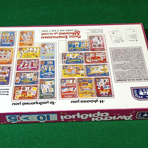 Dourios Anisoi Arithmoi board game new