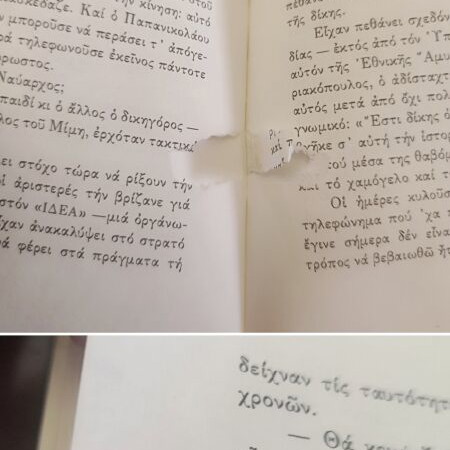 Varytato Timima (1941-1952) book by Lilian Kalamaro