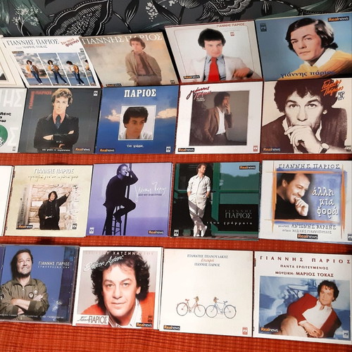 Giannis Parios CD collection new pack