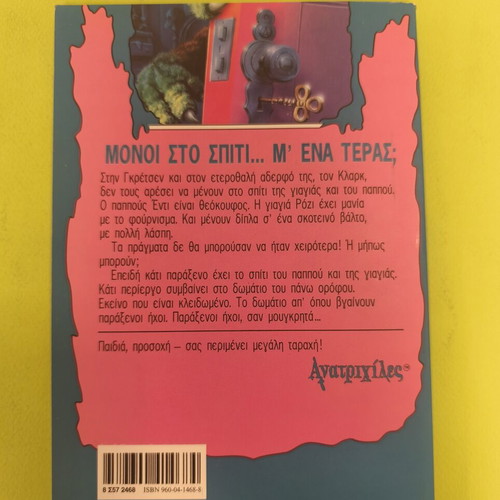 R.L. Stine Goosebumps 46: How to Kill a Monster book
