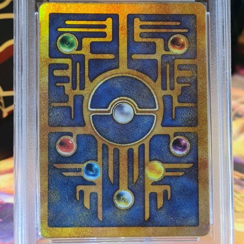 Ancient Mew Pokemon Movie Promo card -  2.000,00 - Vendora.cy