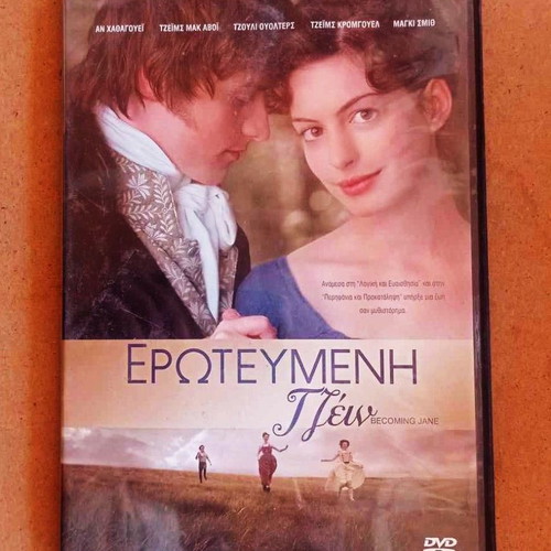 Becoming Jane DVD movie