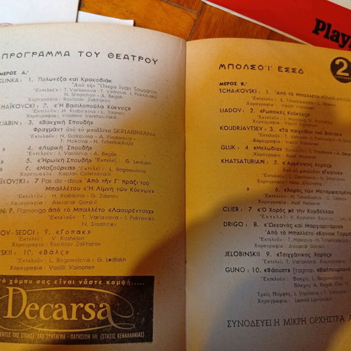Theatrical Programmes used, 4 vintage collectible playbills 1959-1968