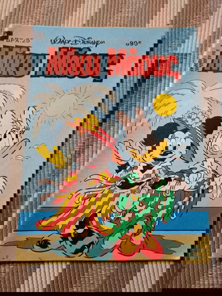 Μίκυ Μαους #895 (1983)