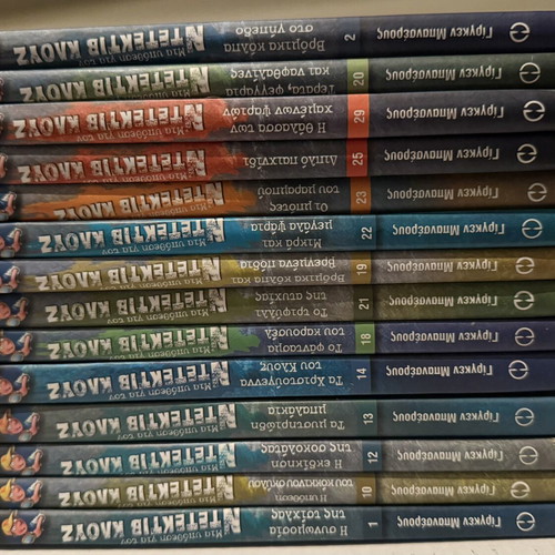 Detective Klouz book series used, set of 14 volumes