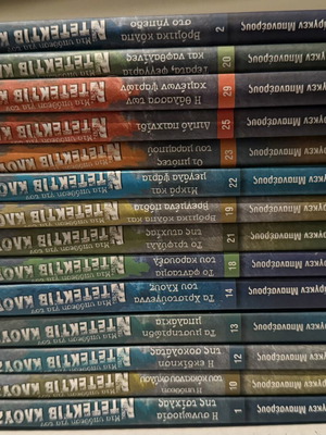 Detective Klouz book series used, set of 14 volumes
