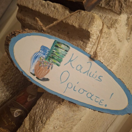Handmade door or wall hanging
