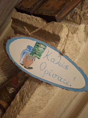 Handmade door or wall hanging