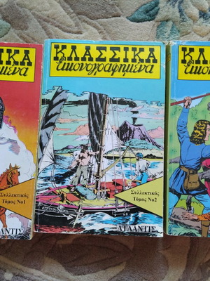 Classic Illustrated Comics pack of 3 collectible volumes used