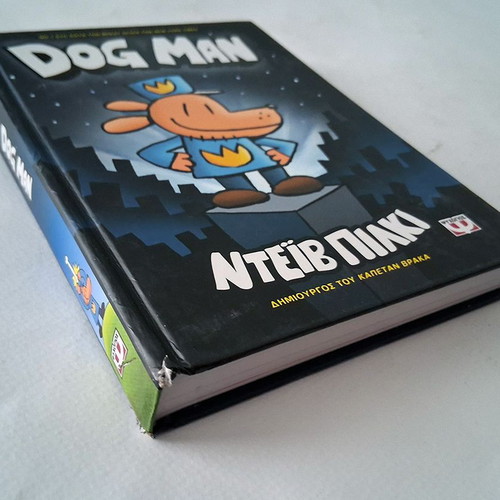 Dog Man No 1 book by Dav Pilkey