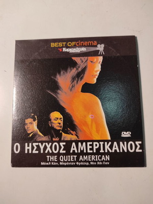 (DVD) The Quiet American