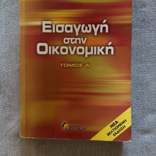 Introduction to Economics Volume A used, David Begg, S. Fischer, R. Dornbusch