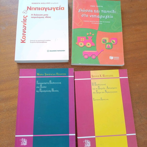 Educational books for kindergarten like new, all together
