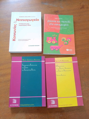 Educational books for kindergarten like new, all together