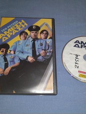 Αμεση Δράση DVD μεταχειρισμένο, κωμωδία με υπότιτλους