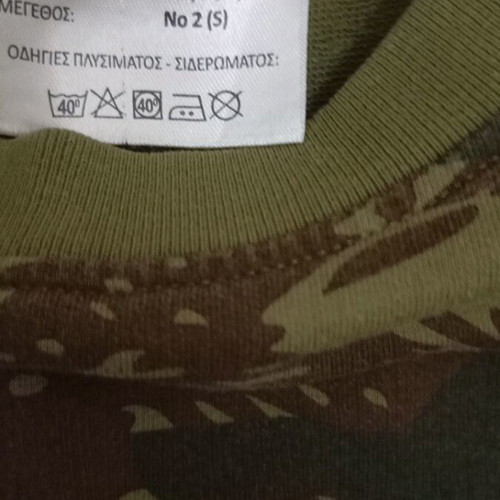 Military shirts like new, 2 sweatshirts and 2 thin long-sleeve shirts