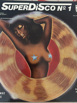 Super Disco No 1 LP vinyl mint condition, authentic Greek 1978 edition