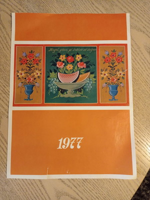 Ημερολόγιο από τον Μποστ 1977 μεταχειρισμένο