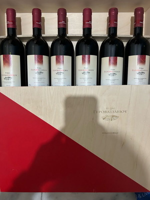 Gerovassiliou Estate Aged Wine Collection 2014-2019 New