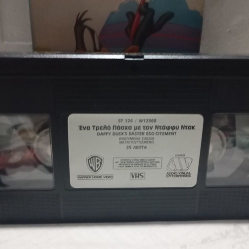 Daffy Duck VHS tape One Crazy Easter, dubbed