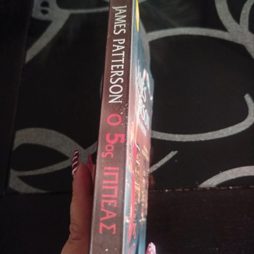 The 5th Horseman novel book like new