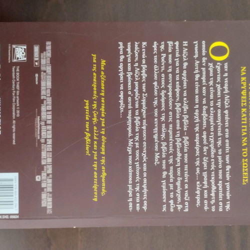 Book The Book Thief used