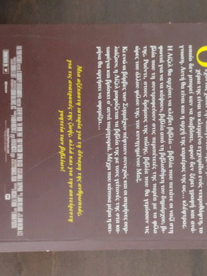 Book The Book Thief used