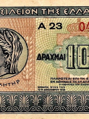 Ten Drachmai 1940 used