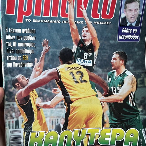 Triponto magazine used, issues 644/2001 to 694/2002