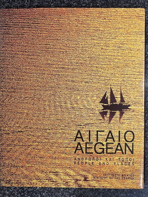 Coffee Table Book Aegean like new, Ministry of the Aegean edition