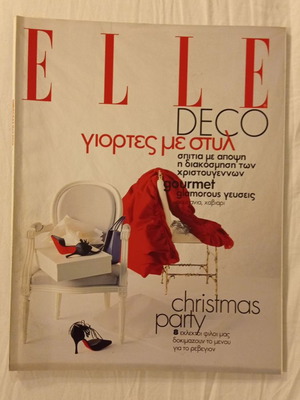 Списание Elle Deco употребявано, януари 1999