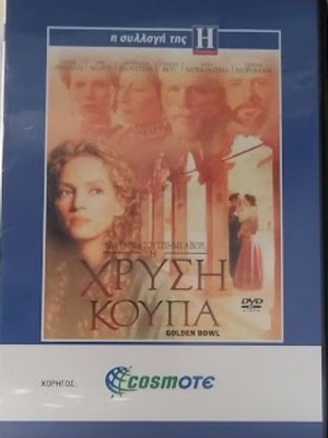 Golden Bowl DVD new, romantic drama with subtitles