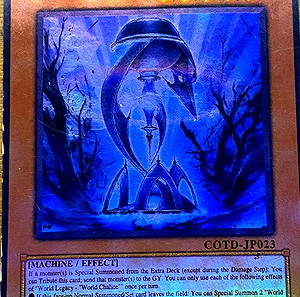 Αυθεντικές, συλλεκτικές κάρτες Yu-Gi-Oh!