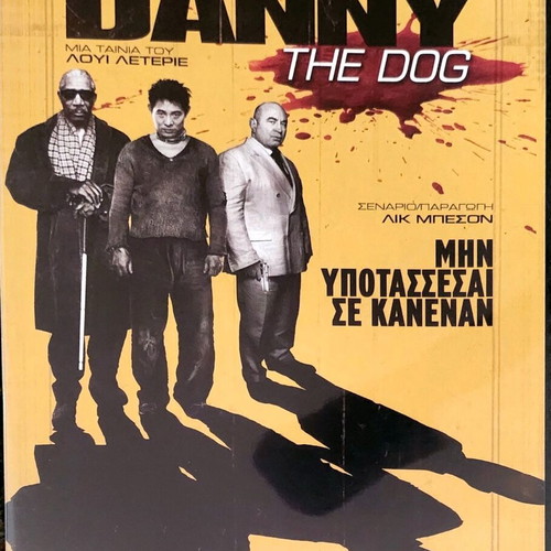 Danny the Dog DVD like new, action with subtitles